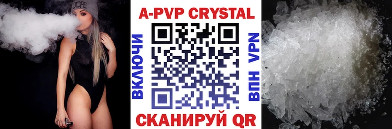 kraken ТОР  Асбест  A-PVP мука 
