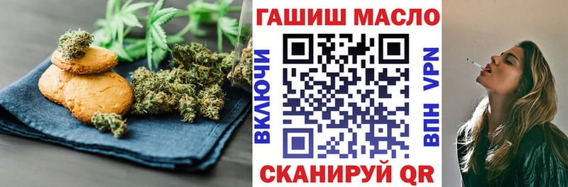 Canna-Cookies конопля где купить наркоту Асбест