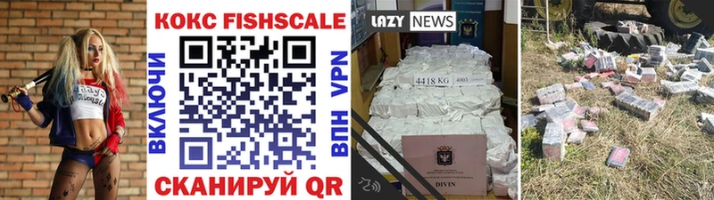 hydra ТОР  Асбест  КОКАИН Эквадор 