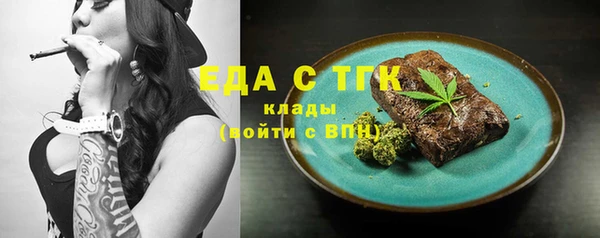 мет Арсеньев