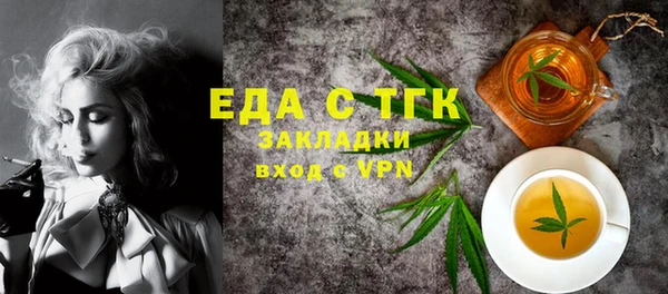 мет Арсеньев