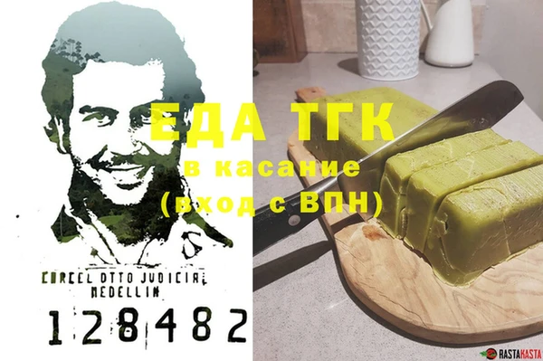 мет Арсеньев