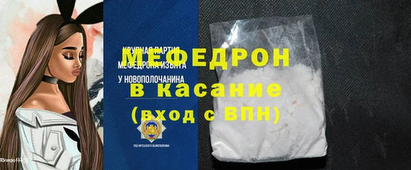 мет Арсеньев