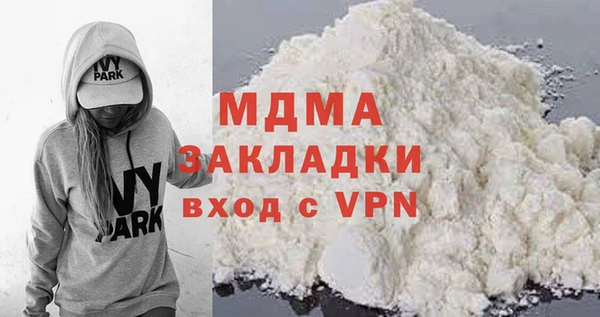 мет Арсеньев
