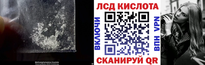 LSD-25 экстази ecstasy  купить закладку  Асбест 