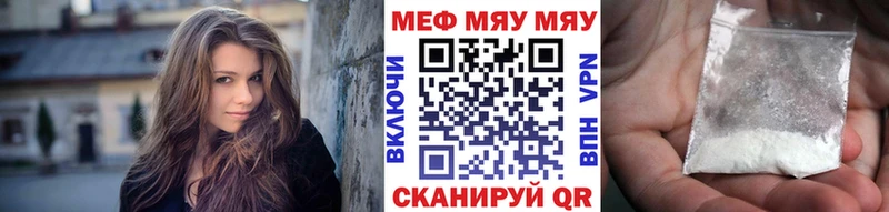 Мефедрон  Асбест