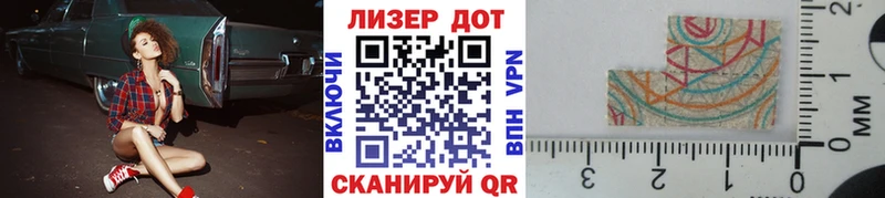 Марки 25I-NBOMe 1,5мг Асбест