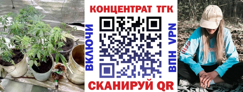 ссылка на мегу ССЫЛКА  нарко площадка Telegram  Асбест  Дистиллят ТГК THC oil  наркошоп 