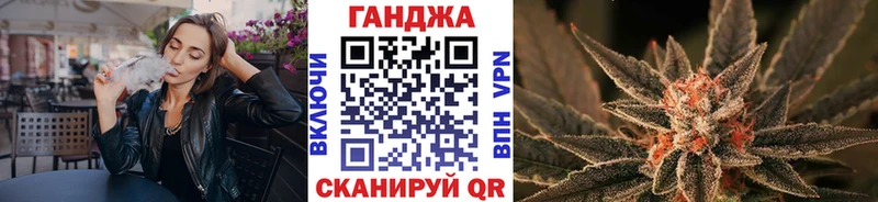 Марихуана Ganja  купить  сайты  Асбест 